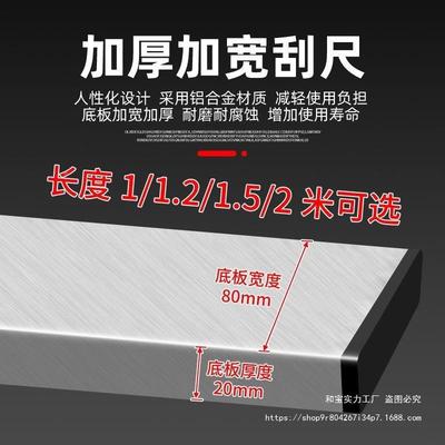 小型电动动刮尺水泥地平坪整平平机震器混凝土刮尺锂电振尺见描述