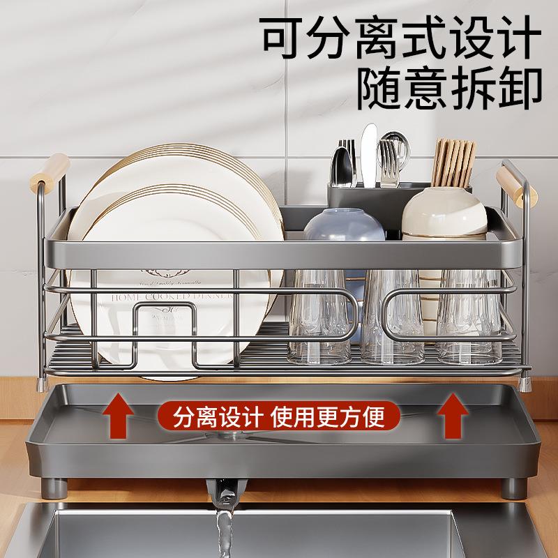 304不锈沥钢碗厨碟收纳架房置架A3625台面水篮水槽放碗盘子碗筷物