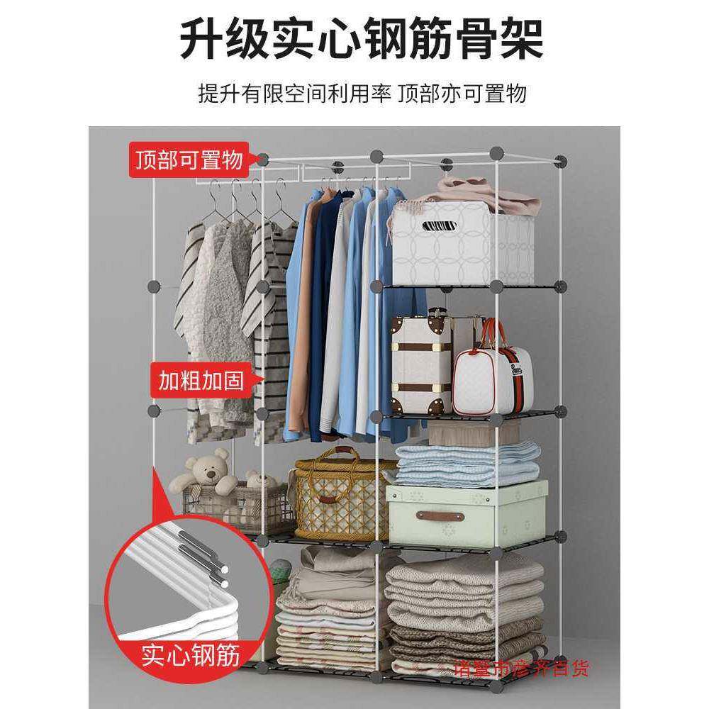 简易衣柜柜现代简约布衣钢出租房管加纳粗加固家用卧室MT-Y003组