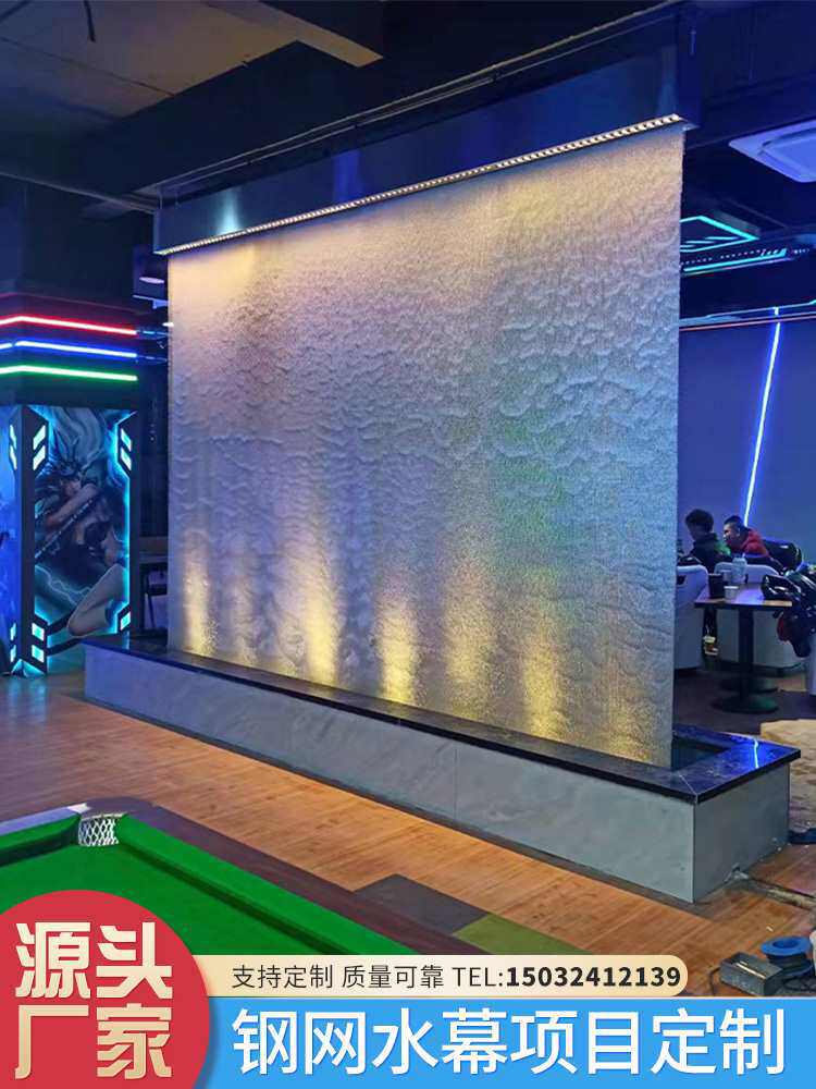 金属网水幕钢丝网水幕墙隔断流水瀑布造景室内外水幕帘水景屏风