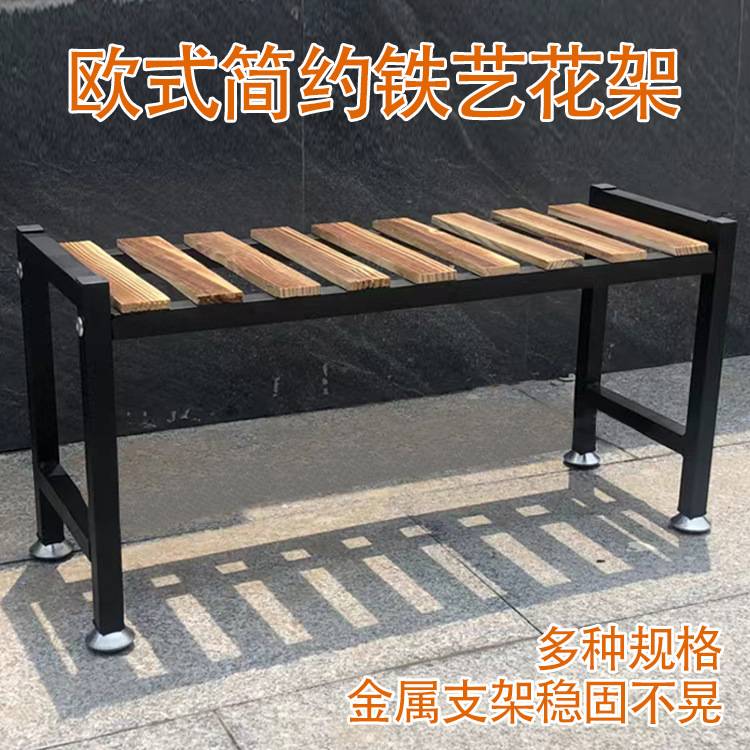 欧式简约铁艺花架室内室外多层阶梯花盆架子现货阳台客厅落地花架