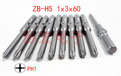 ZJB电批头ZD-H5 ZD-H40x2.5x60 0x1.7x60 0x2x80 0x1.5x80批头