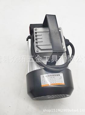 75W电抽油泵220v动自291吸加油泵抽机柴油泵机油0泵齿轮泵油水泵