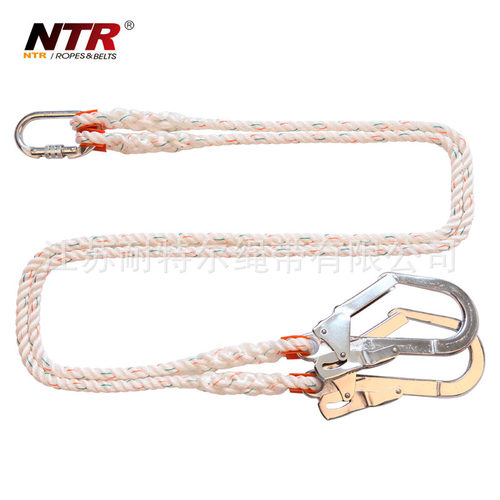 NTR耐特尔H07高空作业安全绳安全带配绳连接绳
