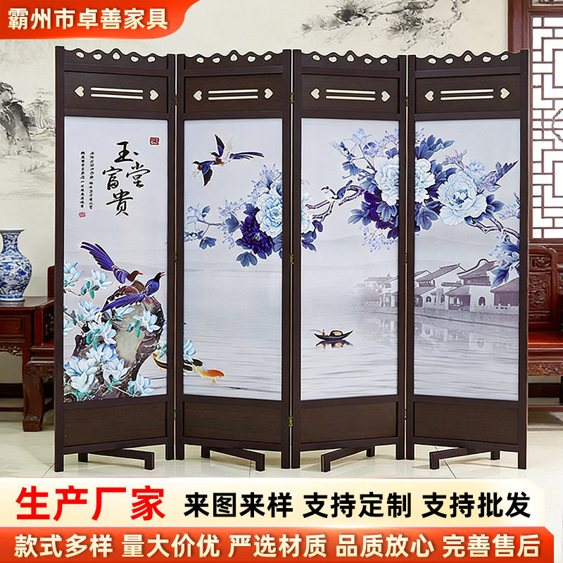 屏风隔断办公室酒楼茶楼酒店仿古木质中式客厅屏风玄关折叠屏风