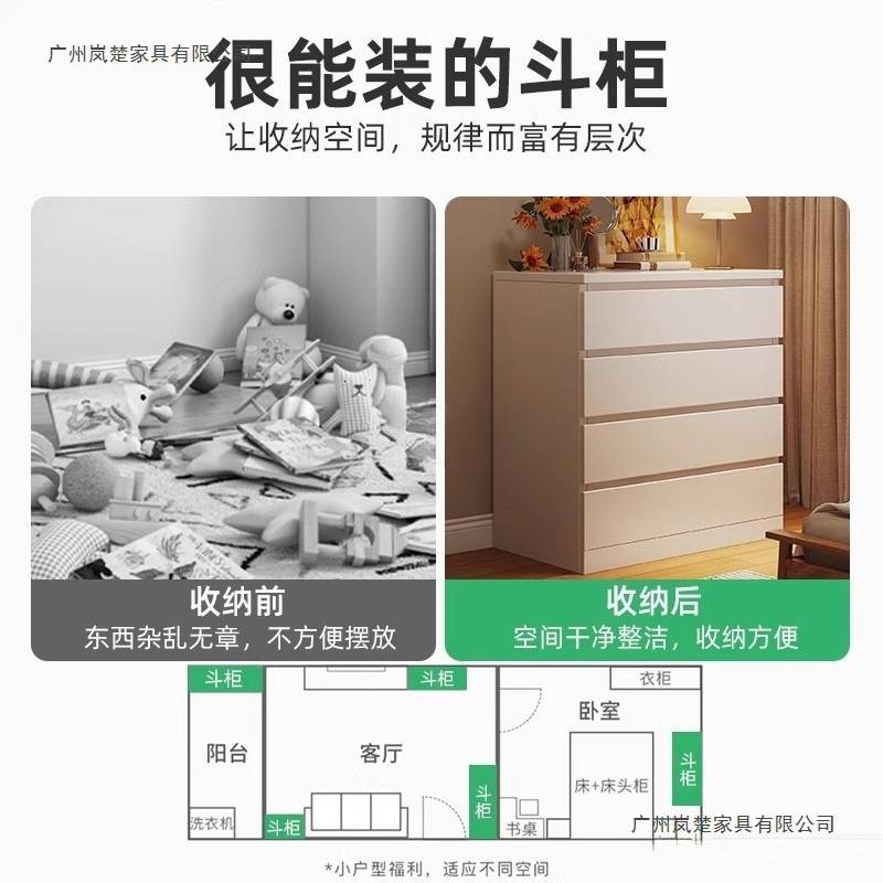 五斗柜储物柜卧室家用落地抽屉柜床头置物网红多尺寸立式收纳柜子