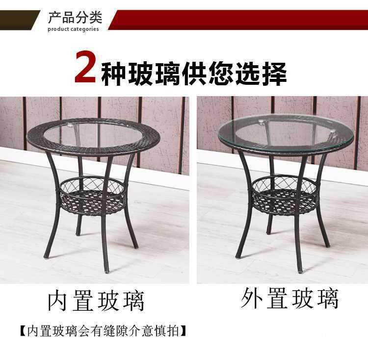 阳台小茶几圆形简易小户型小圆桌钢化玻璃小圆桌子藤编休闲椅