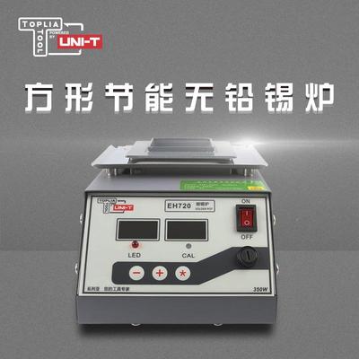EH730W小锡炉29341150WH可锡炉调300W锡炉E710恒温方形300350W