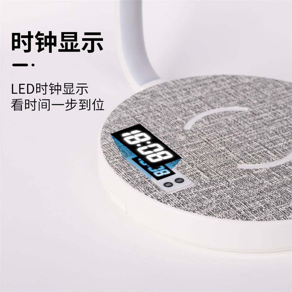 wr03新款台亚马逊LED眼台灯10w无快充布艺时钟可折护叠卧线室床头
