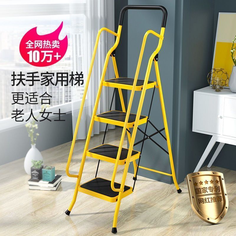 家用折叠中老年梯子多用途加厚加宽特宽便携踏板室内装修扶手梯子