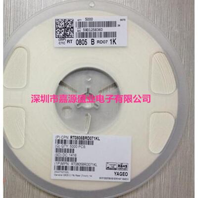 040247K0.%千一分之电阻高精密阻温低漂电电阻