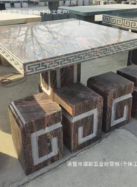 户石子头桌石凳子一套石雕方桌大园理石花岗岩外石桌公花庭tj#ylz