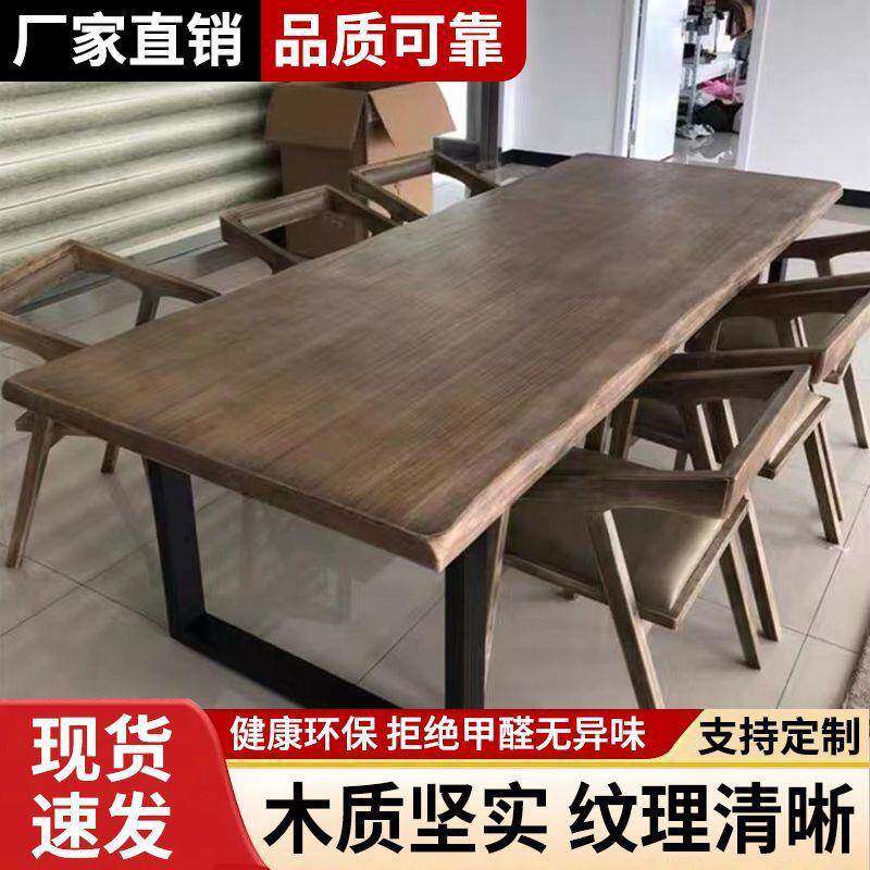 会桌现代实木桌条形电脑桌简dfghgf约办公议人书桌家用长条桌双工