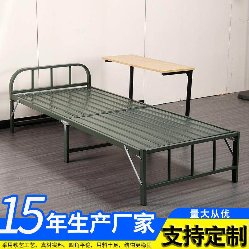 野折叠人床单人简012床易折叠床不锈钢战员工宿舍折叠单公寓床