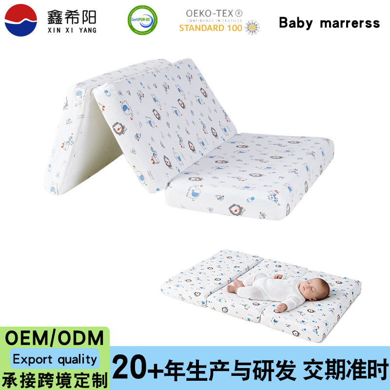 可折叠婴儿床垫高密度海绵便携三折垫子婴童床垫幼儿园宝宝软垫