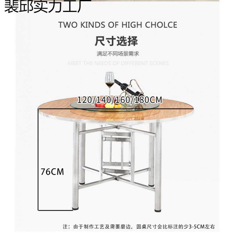 乐圆桌餐桌农家用圆形实大圆台咨询客服园桌面木椅歺桌吃饭桌折叠