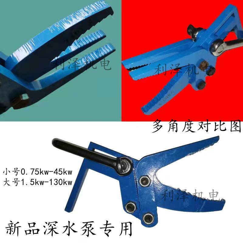 EXI1VPR电机钩铜线漆包线拔线夹子拆线拔维线钳拉抓子拆线机修电