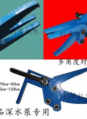 EXI1VPR电机钩铜线漆包线拔线夹子拆线拔维线钳拉抓子拆线机修电