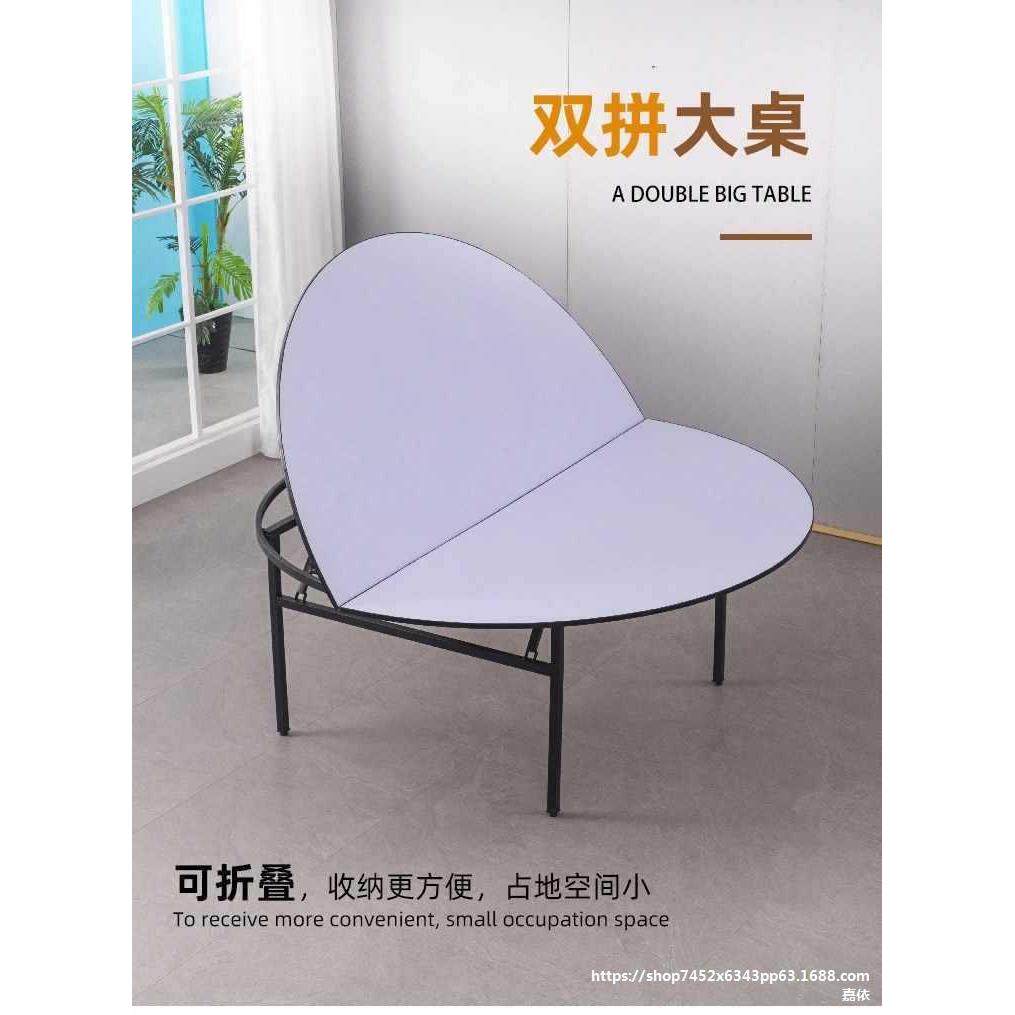 店饭店米大桌圆台宴会婚庆酒席面商用对拼3折叠436酒家用圆桌面板