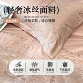 夏季 XYJ2528冰丝四件套丝轻床奢高档水洗天单被套三件套床上用品2