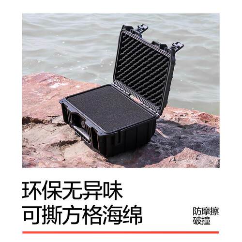 水工具箱塑防仪器仪表设备安全防护箱料防震摄影JNU相手提机式收