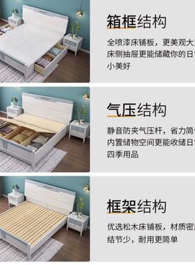 白实床现代色双简约轻奢OLZ1.8米人床1.5米主卧橡木木气压储物高