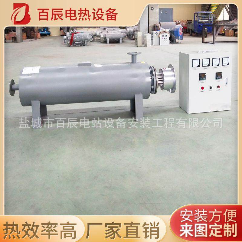 加道液体水管道循环电管加热器污水管道加热器PSH式空气热器,饰品/流行首饰/时尚饰品新,其他DIY饰品配件,淘宝优惠券,粉丝福利购,淘宝优惠卷