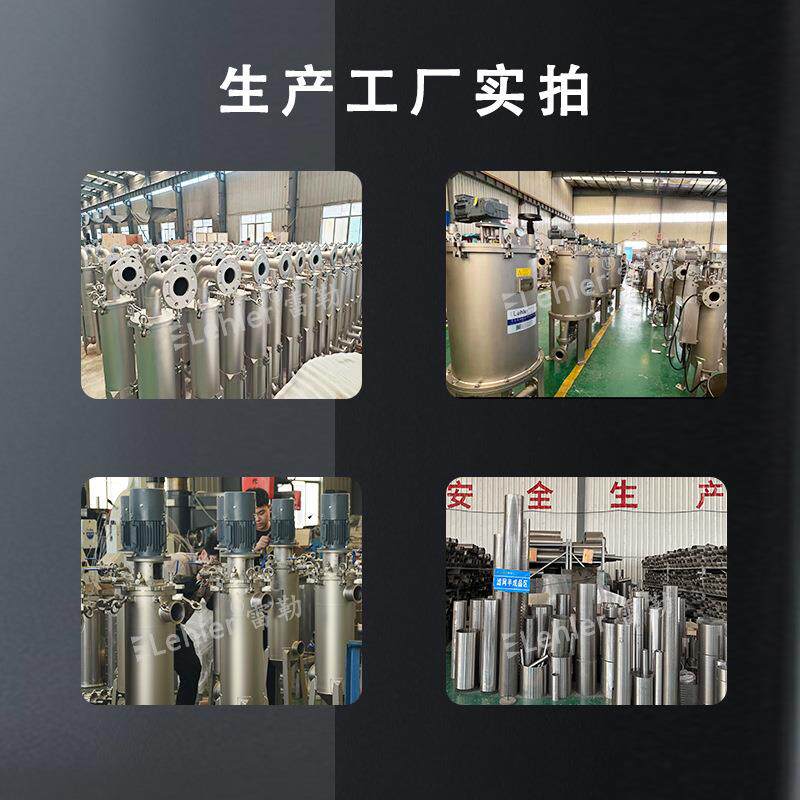 龟背袋式过滤器袋颗粒Lehler--浮物去除厂家直供30悬4不锈钢布过