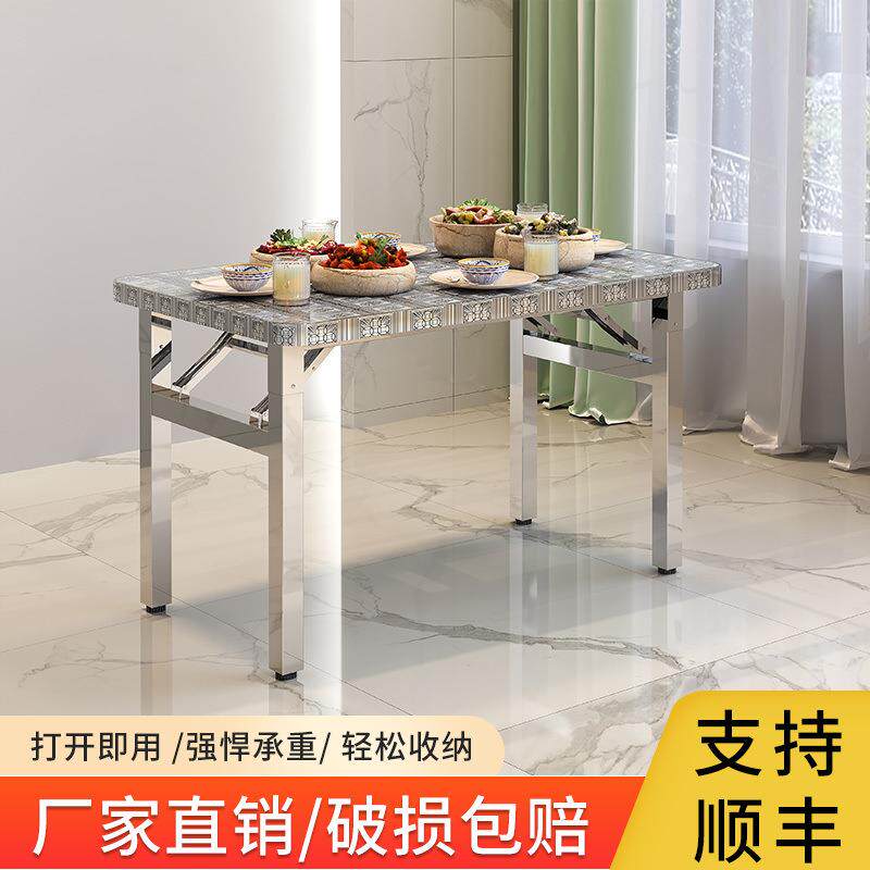 加厚不锈钢叠餐桌烧烤桌子家用吃方饭桌写字学习折桌摊摆便携见详