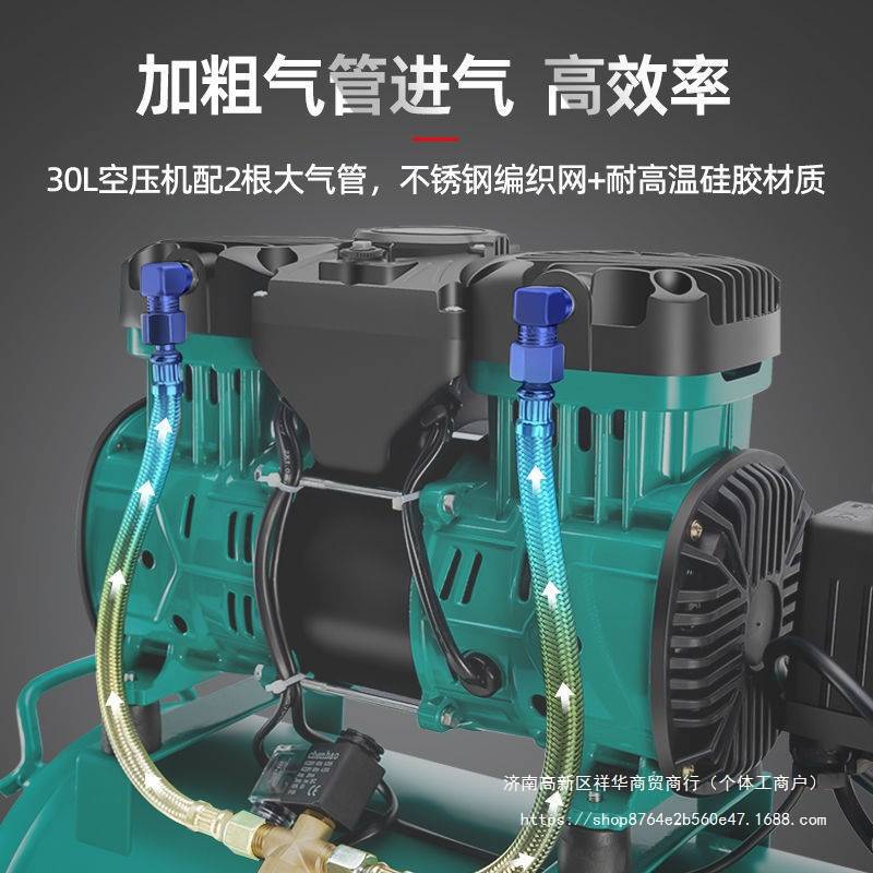 空压机小型无油静音高压充气泵车轮胎打气泵木工装修喷漆