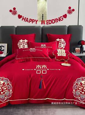 国婚床四高件套结婚大红色刺绣婚礼婚房结婚用品端asdw查看婚风庆