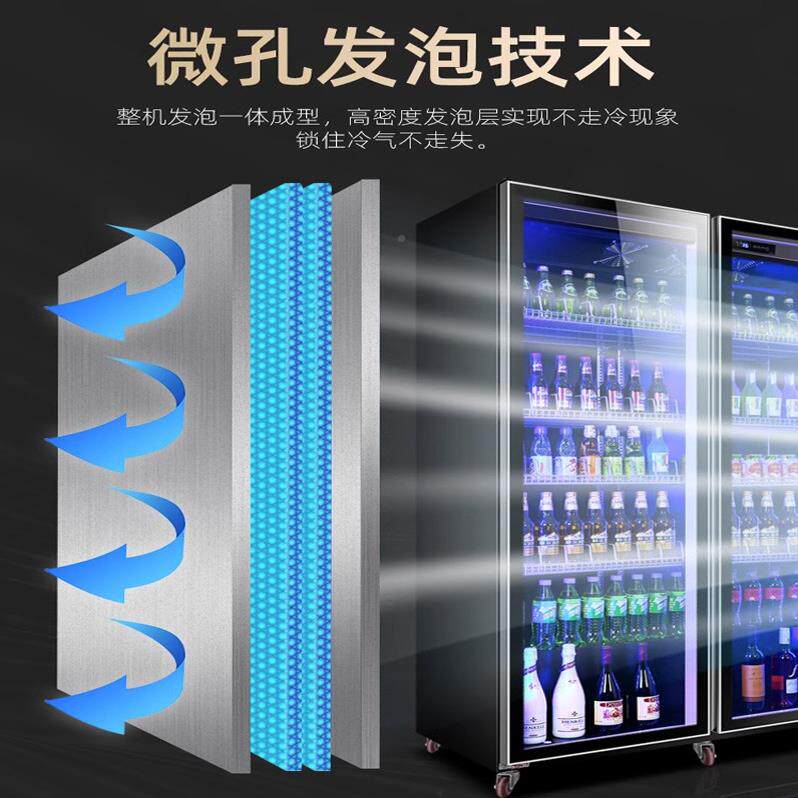 饮料啤酒展示柜冰商用冷藏保柜蔬菜水果立鲜式623便利柜店单双门冰箱