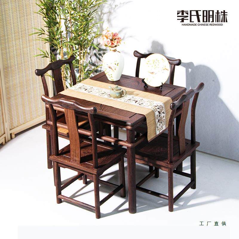 鸡翅原木桌茶几餐桌抽屉纳985饭桌饭客厅收沙木发边桌中式小方桌