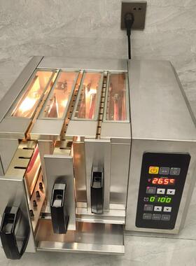 3EWF7769HHS1烤箱机电器烟烧烤炉电烤无炉羊肉串自动旋转肉烧烤机