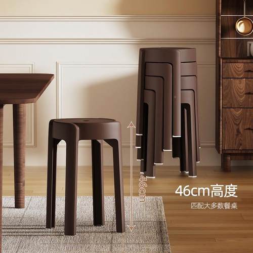 奢风特厚塑料凳子家用可叠桌高圆放风车板凳加厚家庭备ZS-18520餐