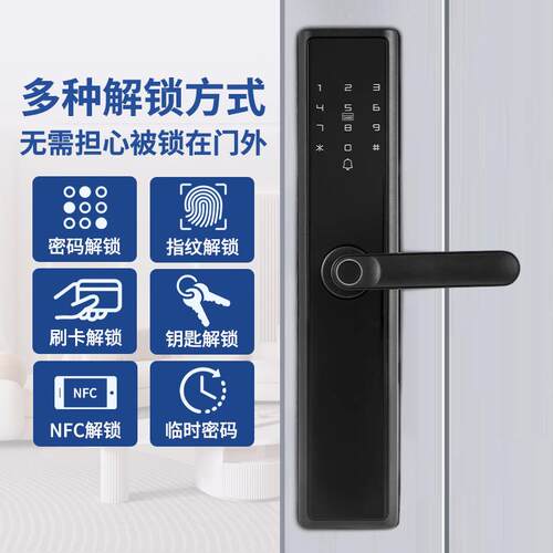 厂H181家现货酒店锁C卡家用公寓一握开指纹锁家用电防子盗门智能
