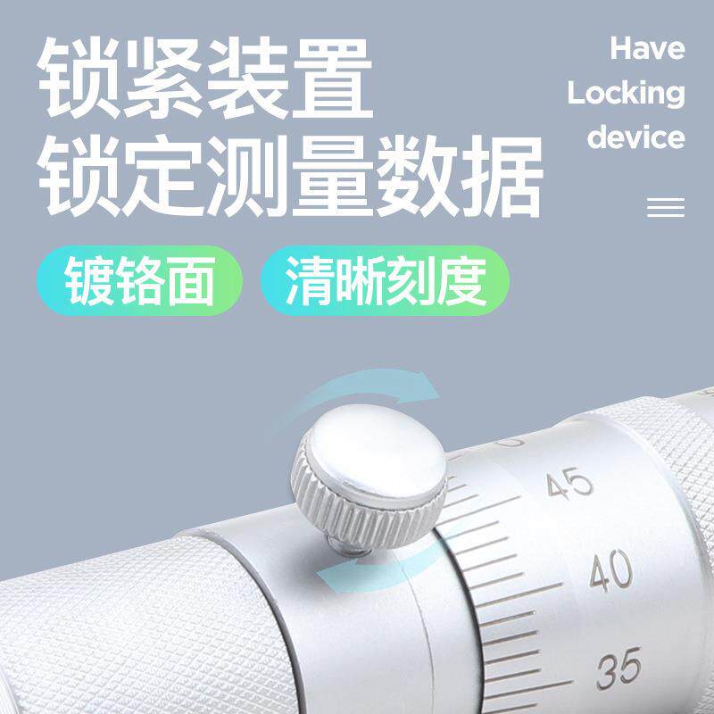 径千分尺接杆管式50内-300量GIX6001径00mm内圆测测微器