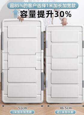 德国品底收平纳箱带滑轮扁YR155-15整理箱家用衣服储物质床下收纳