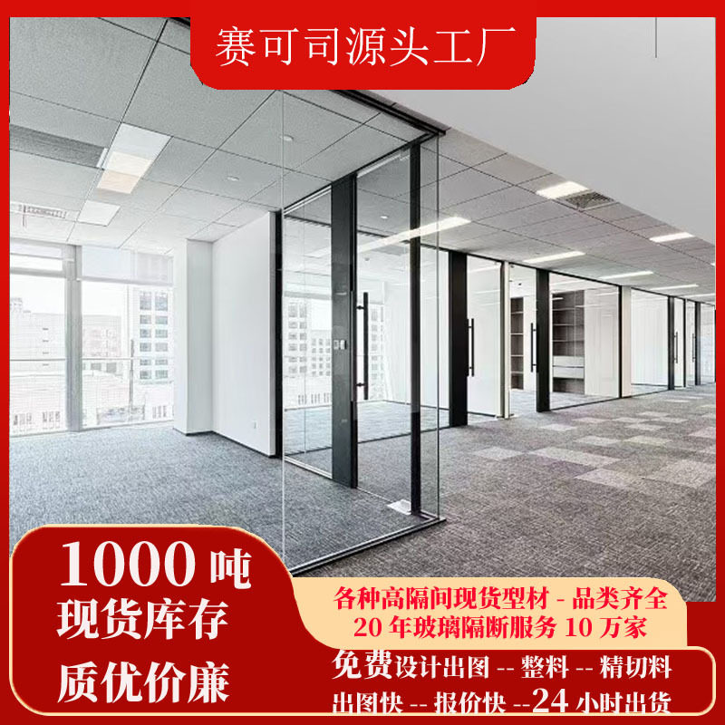 办公室玻璃隔断高隔间单层双层钢化玻璃中间带百叶隔断墙隔音防火