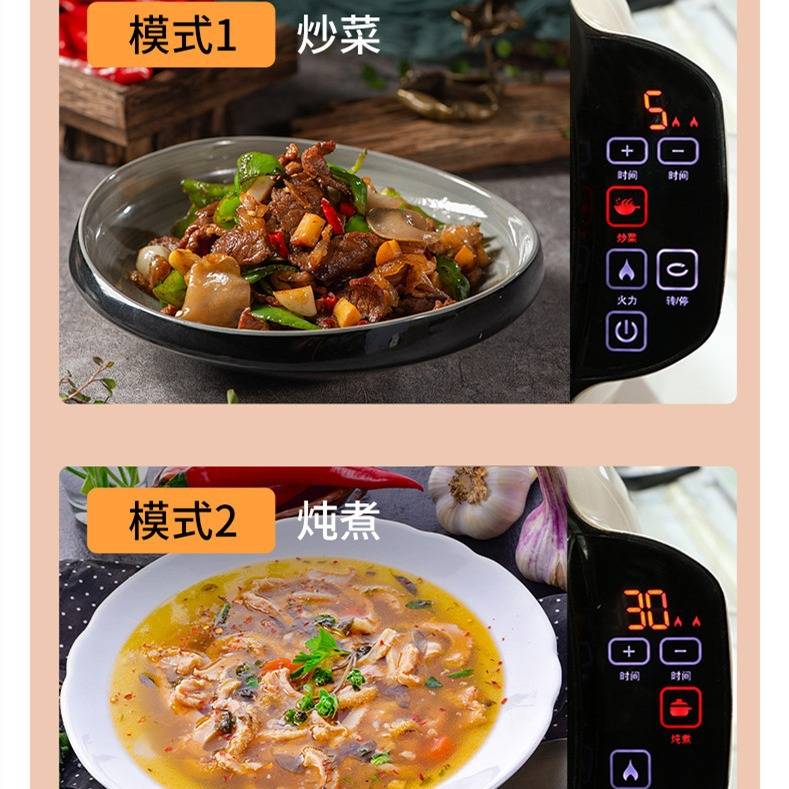 赛米控商用自动炒菜机家用智能炒菜机器人多功能全自动旋转炒饭机