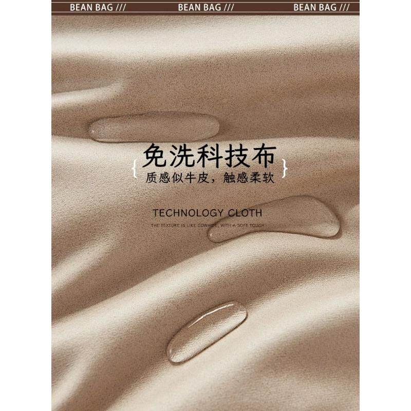 懒人沙P9-8-7发榻榻米豆沙袋可坐可躺单人躺阳台休闲椅懒卧室小发