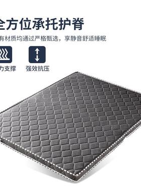 床8垫椰棕垫然天榈偏硬出房环保租1.5m1.米1.2折NPR叠家用床垫子
