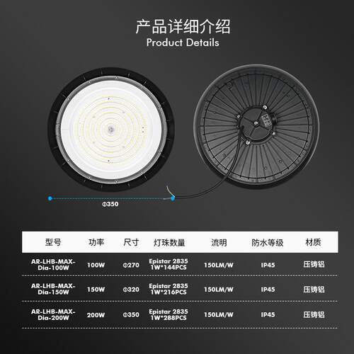 顶高光3cct拨码调功率led工矿灯ufo高仓光库0-10V智效能YUE调照明