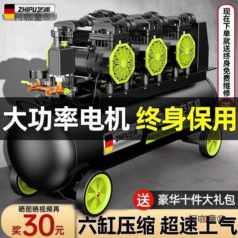 压机气泵小型2打空2v大功率默认项无油静音充气高压木工喷漆0空气