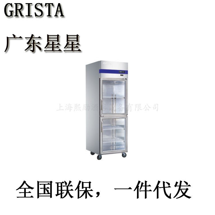 商用展示柜广东星星E系陈列柜2门四门六门可选铜管制冷全国联保