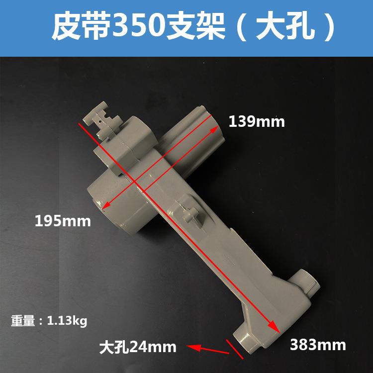 35035切割机配件铝壳外壳定子壳伦达21机4切割556机2铝支5架博海