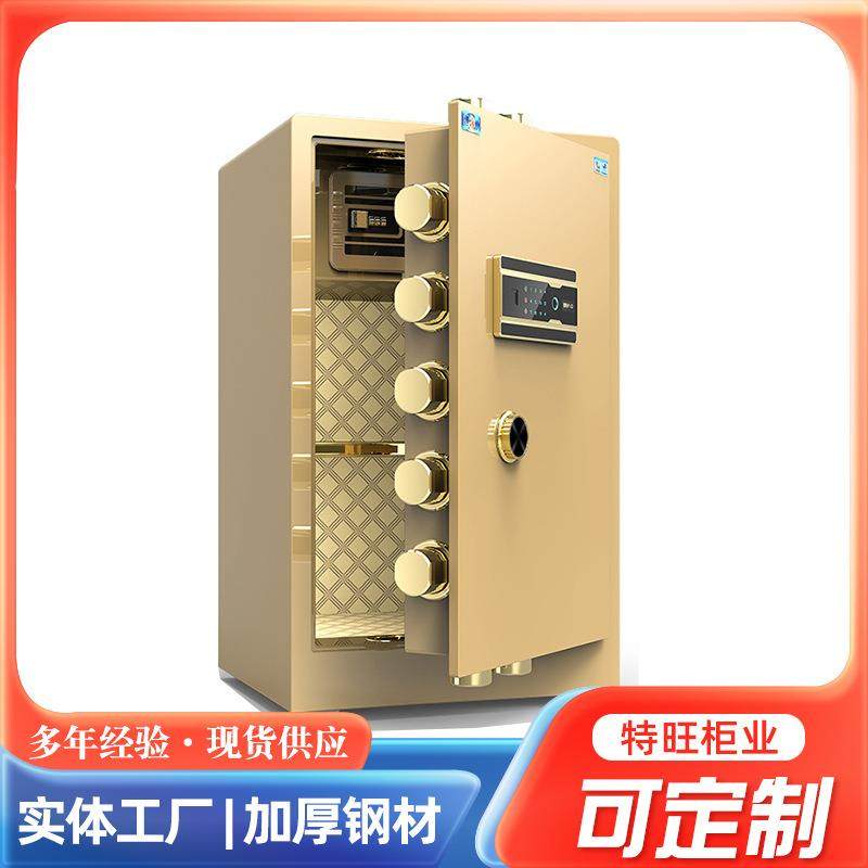 虎牌718小型全钢指纹密码保管箱办公家险庭墙防盗保入柜智警能报