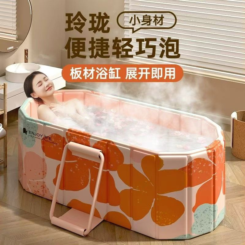 可折叠泡澡桶成人免安装加厚沐浴桶加厚加高双人洗澡桶可折叠浴缸