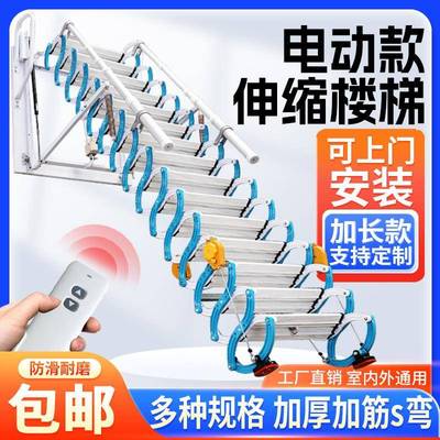 壁挂式阁楼缩楼伸梯家用复式别墅室内折叠NJT拉收伸缩升降梯定制