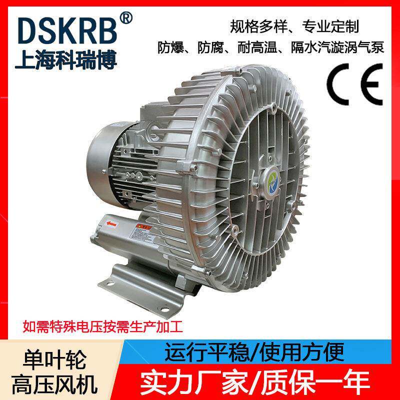 工业曝651气吸附除湿机燥机旋涡高压干风塑胶碎机涂装吸料鼓料风